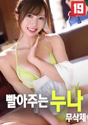 满江红 樱桃视频在线看